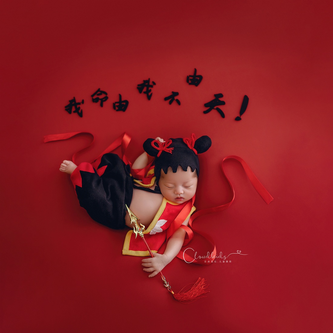 Infant Photography Props Outfit - Nezha 衣装新生児写真撮影小道具赤ちゃんポーズ縫製服赤ちゃん女の子と男の子全体的な幼児の写真撮影アクセサリー