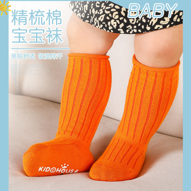 Unisex Baby Socks Non Slip - 5足/ロット ベビーソックス 春秋 純綿 フロアソックス 滑り止め