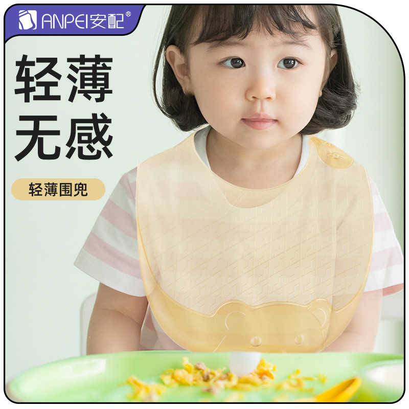 赤ちゃん用の軽量シリコン製よだれかけ。子供の食事補助用として - Waterproof Baby Bibs Silicone のレビューと価格