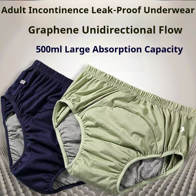 グラフェン抗菌大人用おむつパンツ、漏れ防止、快適、プラスサイ - Diapering のレビューと価格