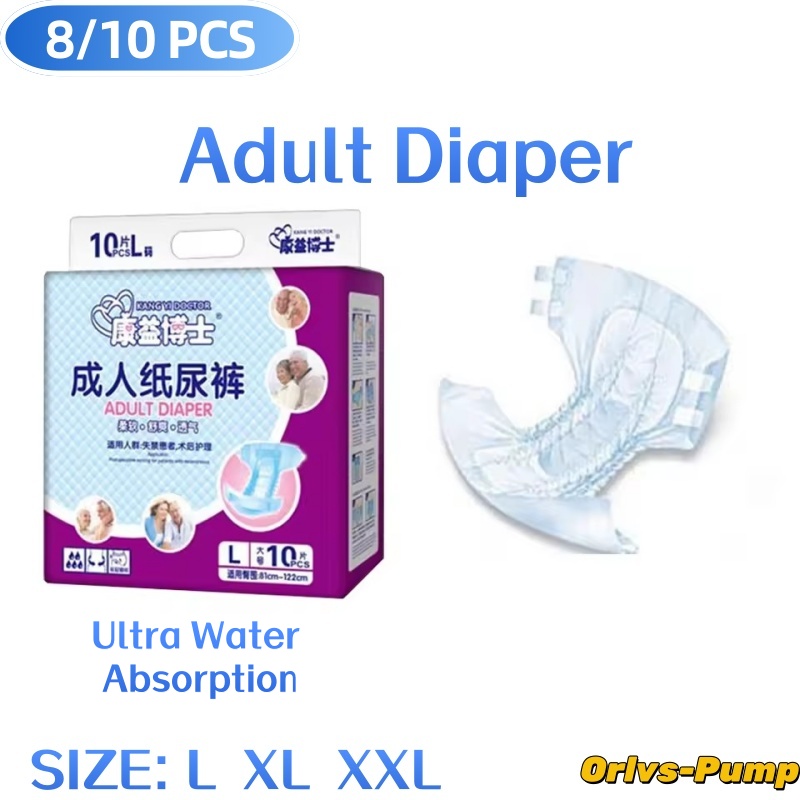 8-10枚/袋 大人用高齢者向けおむつ 二重吸収層 防漏パン - Diapering のレビューと価格
